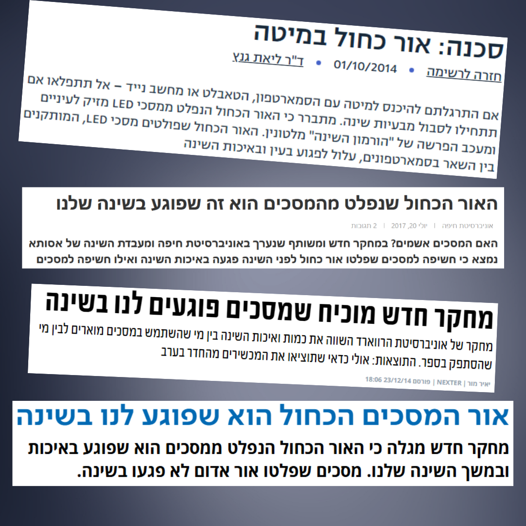 OpticPro™ - מספר בעיניים